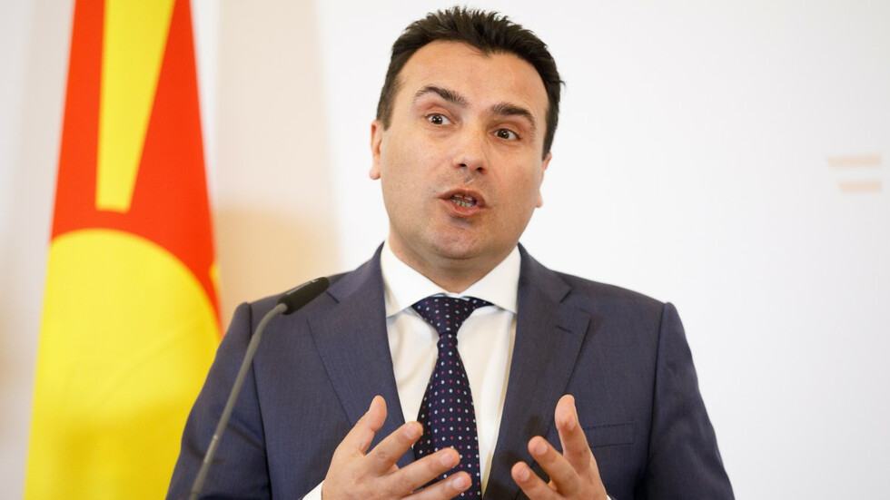 Премиерът Северна Македония Зоран Заев обяви, че депутатите от парламентарната