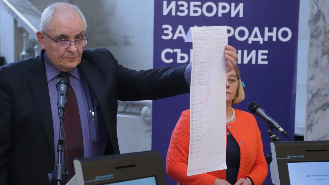 ЦИК показа бюлетината за гласуване на парламентарните избори а представител