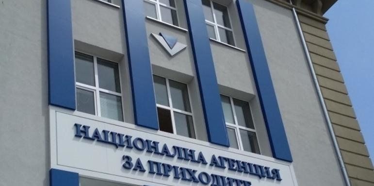 Национална агенция за приходите започва проверки в Държавното предприятие Български