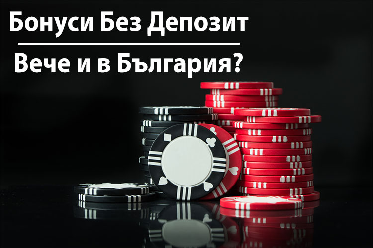 новые русскоязычные казино бонус без депозита