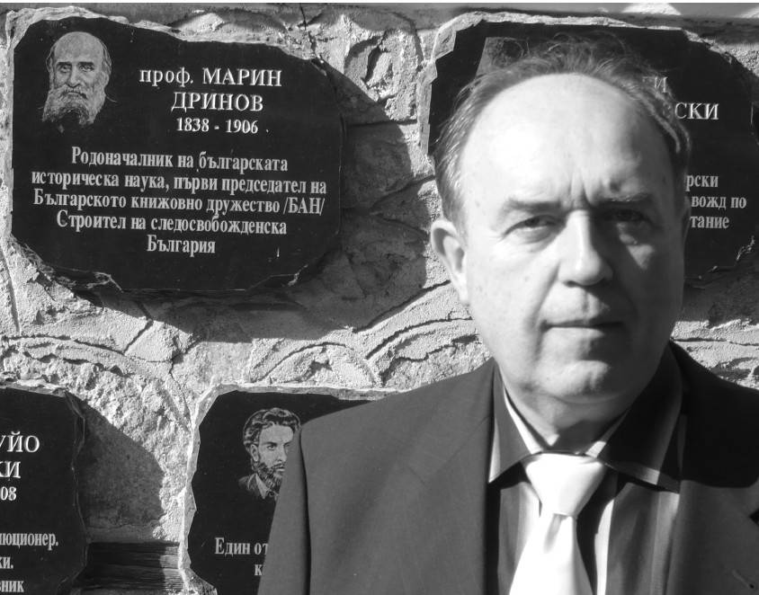 Д-р Владимир Сафронов-ДриновС тържествено събрание БАН ще отбележи днес 152