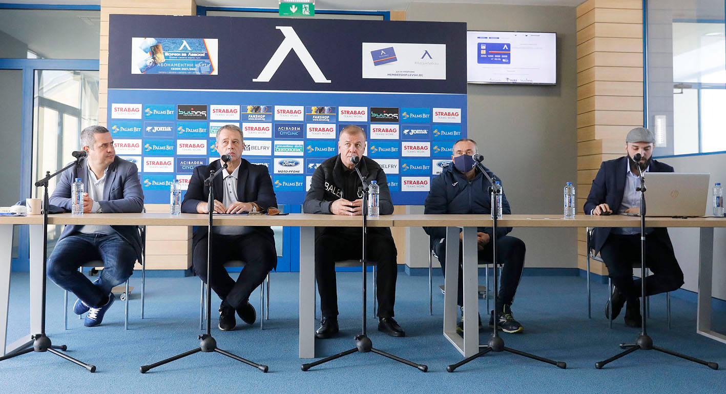 Левски ще се опита да стане футболният клуб на Балканите