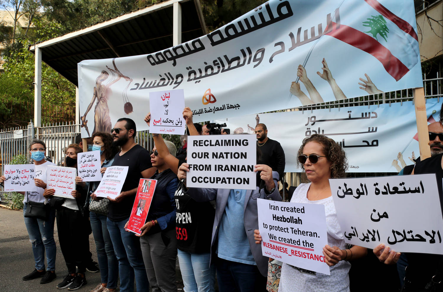 Привърженици на ливанската опозиция протестираха пред Съдебната палата в Бейрут