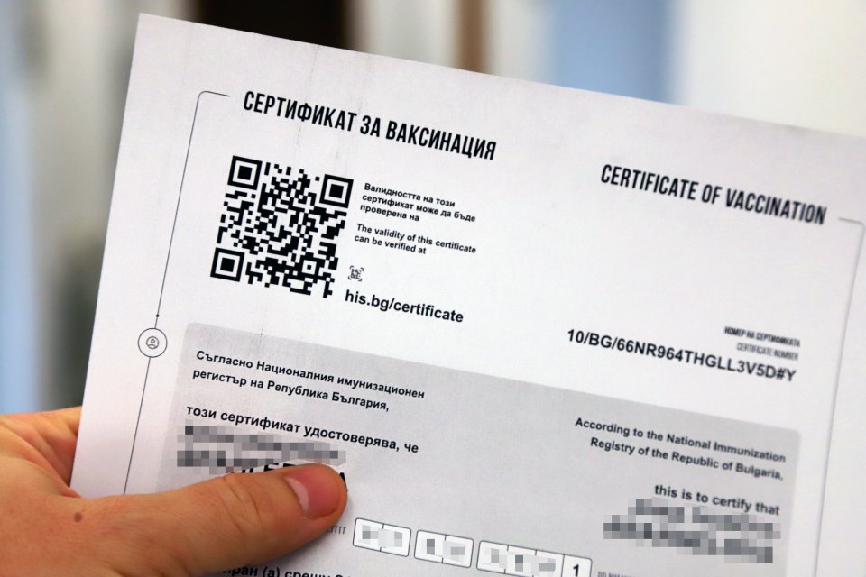 От утре България въвежда т нар зелен сертификат като условие за
