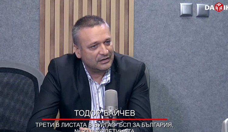 Тодор Байчев: Сериозен проблем в сферата на правосъдието е корупцията по високите етажи на властта