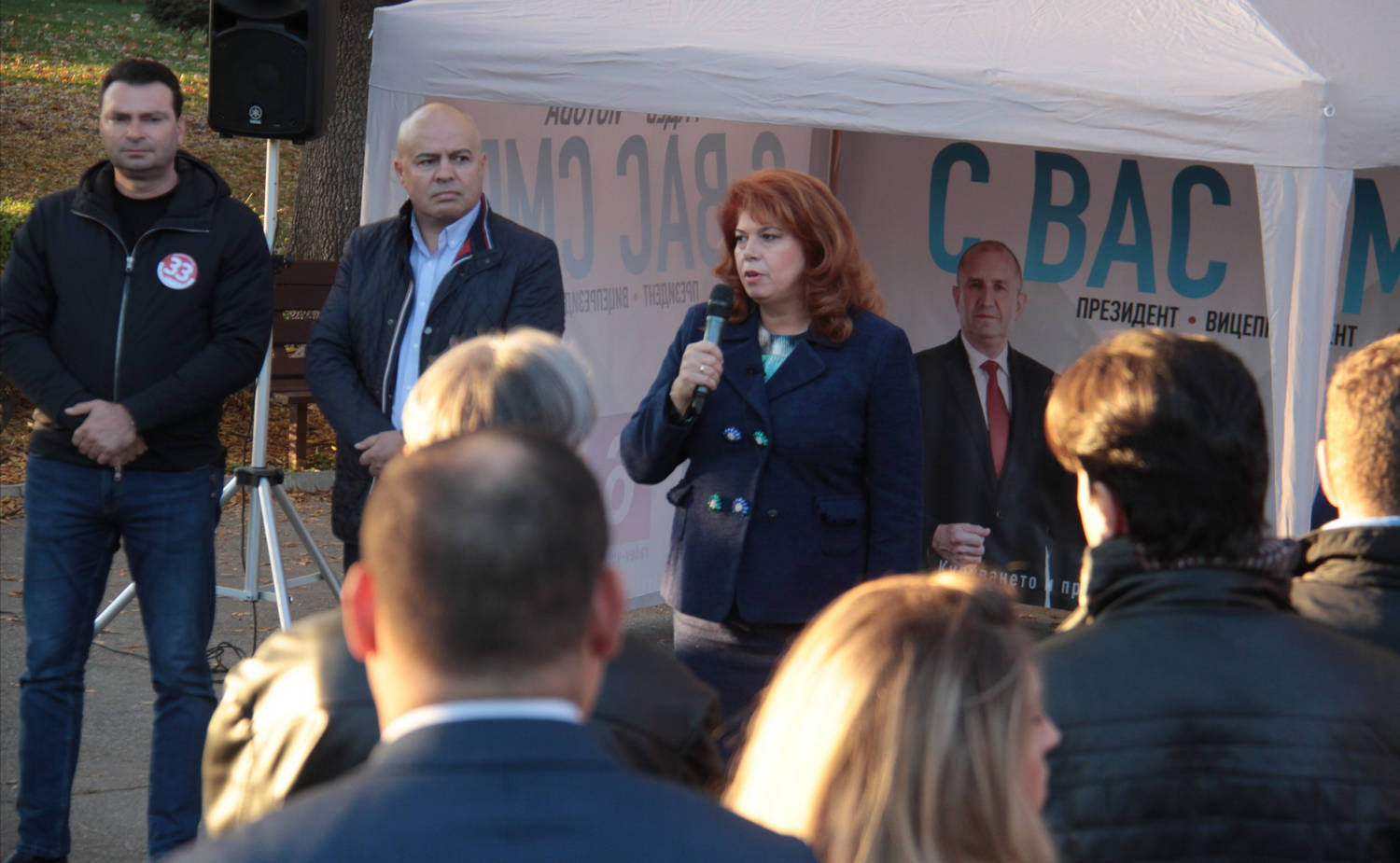 Вицепрезидентът Илияна Йотова се срещна със симпатизанти на БСП и