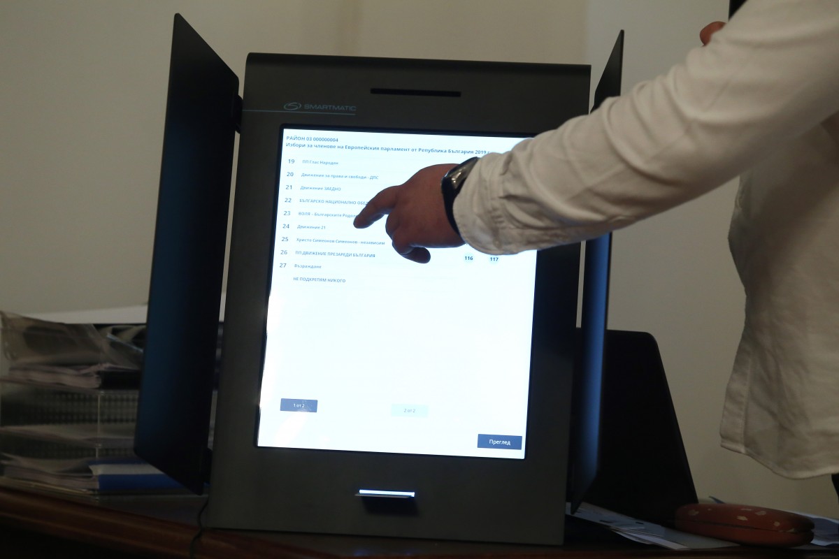 Броенето на контролните разписки от машините за гласуване и вписването
