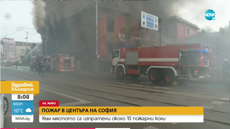Огромен пожар гори в сградата на кино „Възраждане“ в центъра