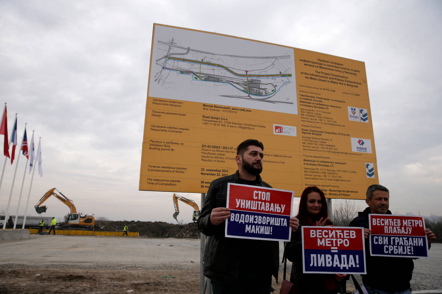 На фона на протести започна строителството на метрото в сръбската