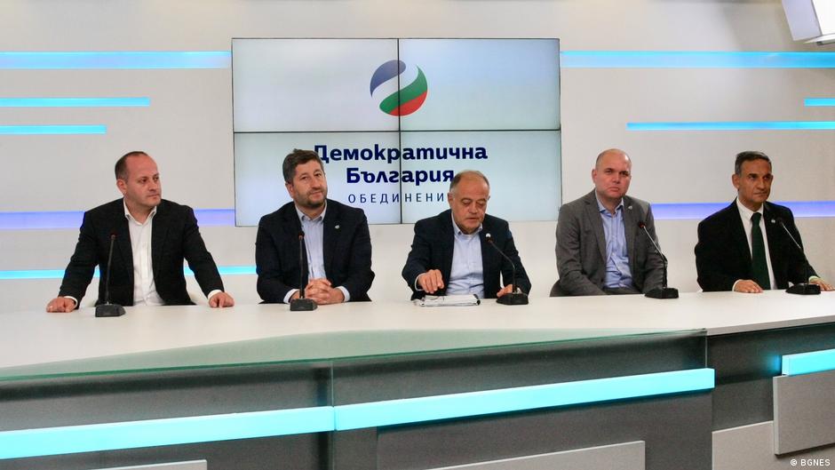 Трите партии от Демократична България одобриха на свои партийни форуми