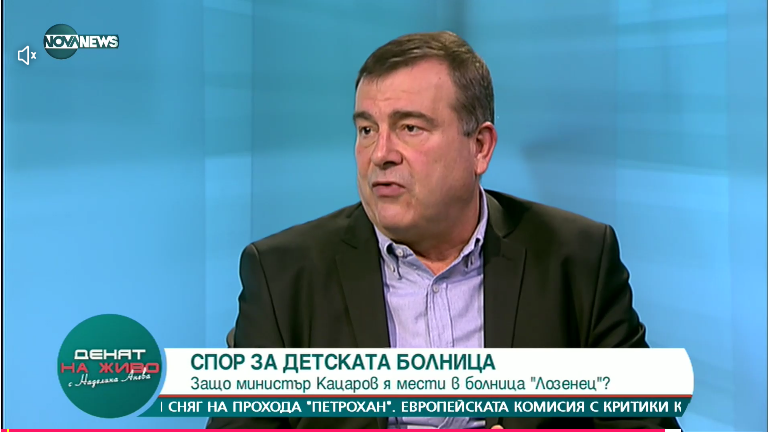 Министър Стойчо Кацаров е отговорен за хаоса и забавянето на