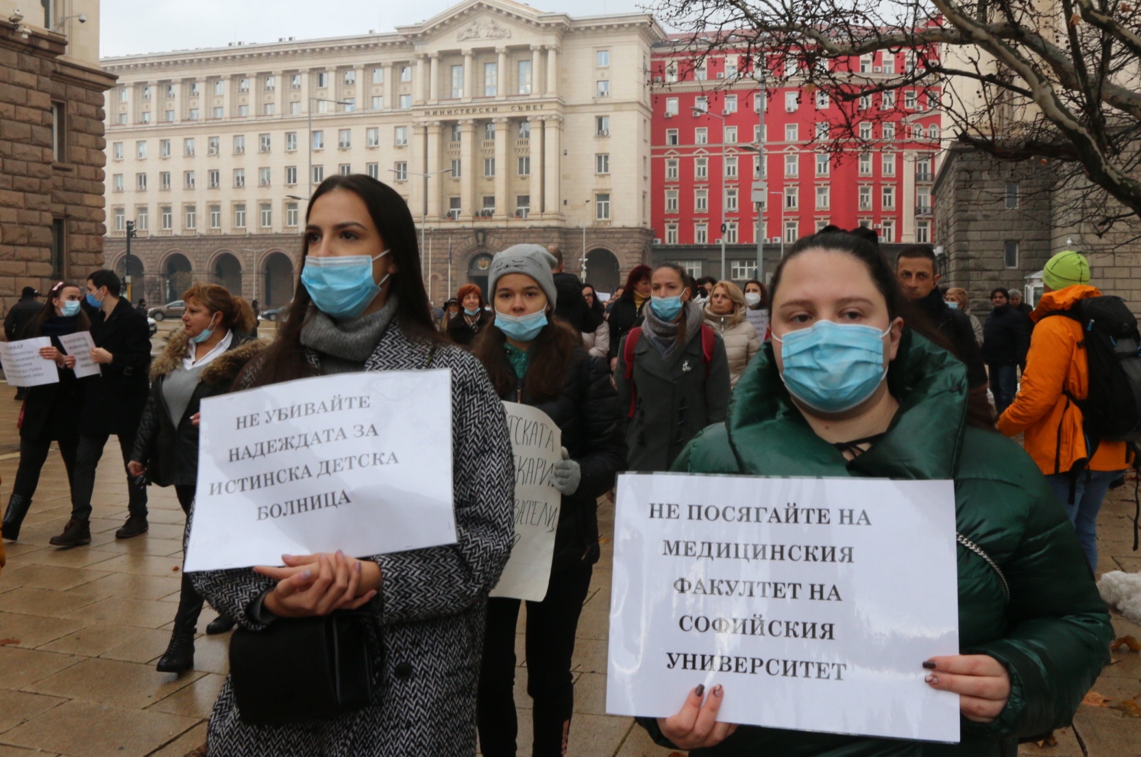 Стотици лекари, медицински сестри и студенти излязоха днес на протест