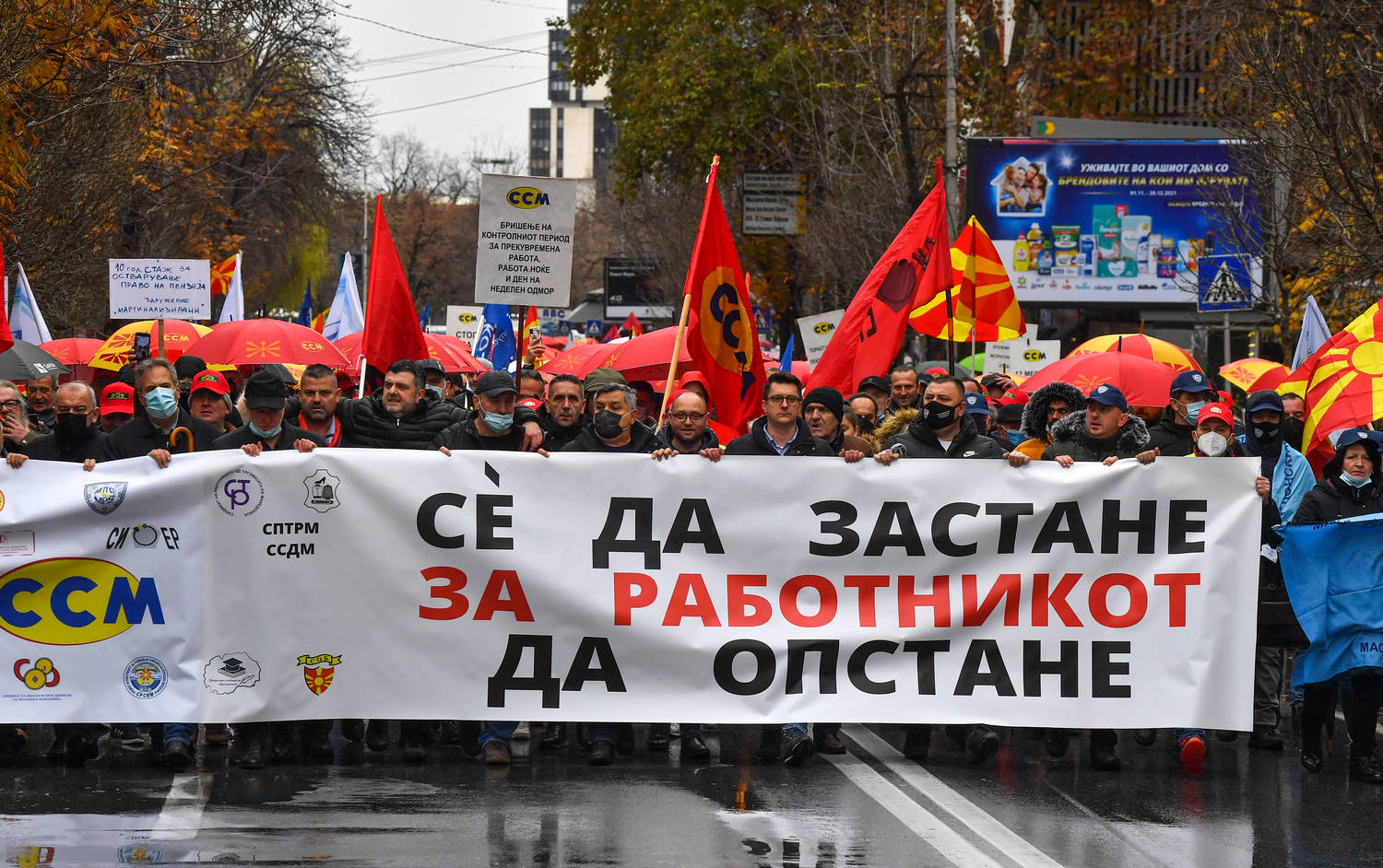 Членове на македонски синдикати протестираха в Скопие с искане за