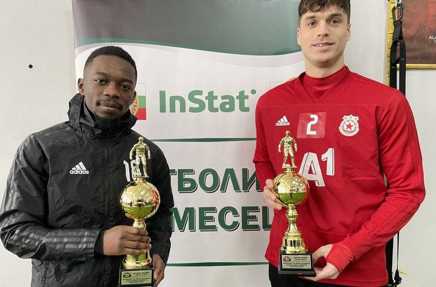 Двама футболисти едновременно бяха избрани за №1 в efbet Лига