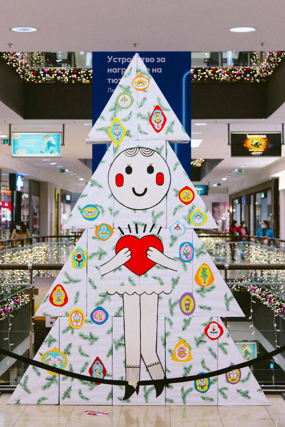 Нов прочит на традиционната елха е представен на специално изложение