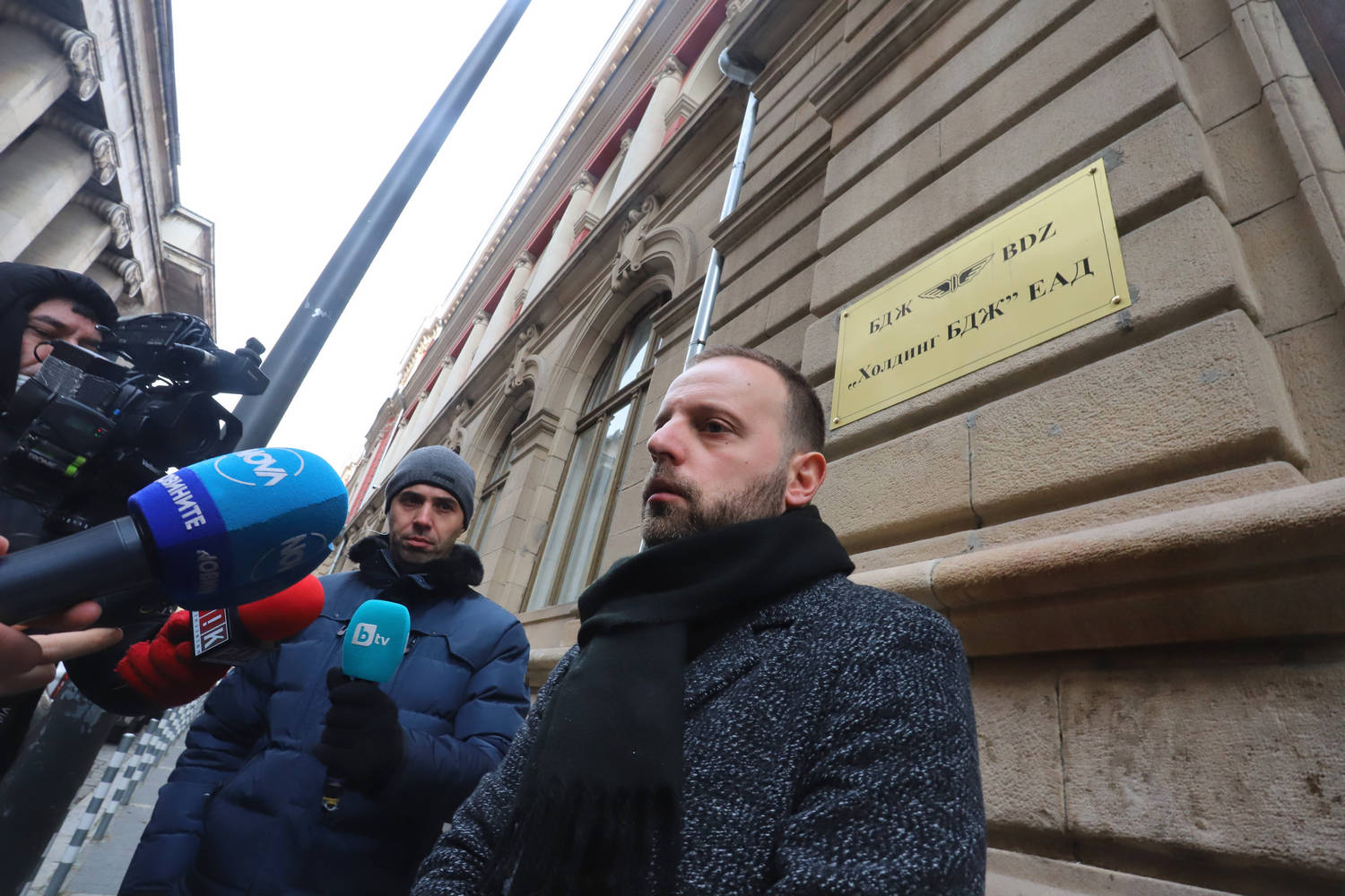 Държавното обвинение влезе в БДЖ вчера Представители на Софийската градска
