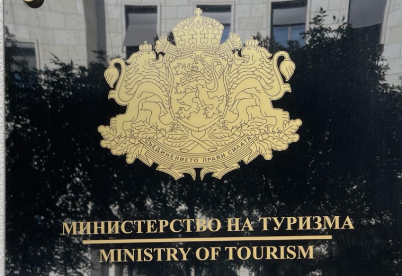 Министерството на туризма отвори за кандидатстване втората мярка за предоставяне