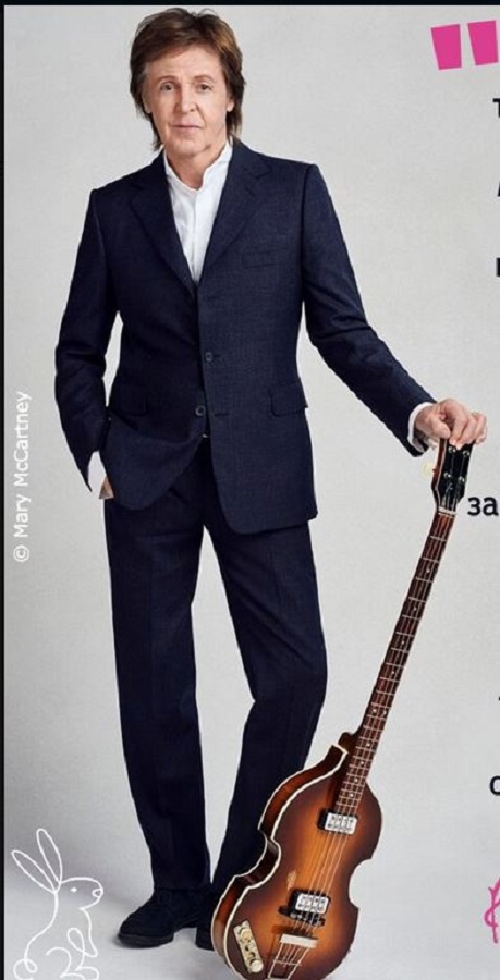 Над сто организации за защита на животните призовават ЕС да