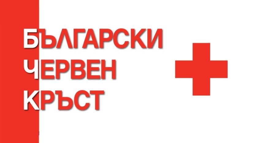 Българският Червен кръст БЧК откри банкова сметка за помощ на