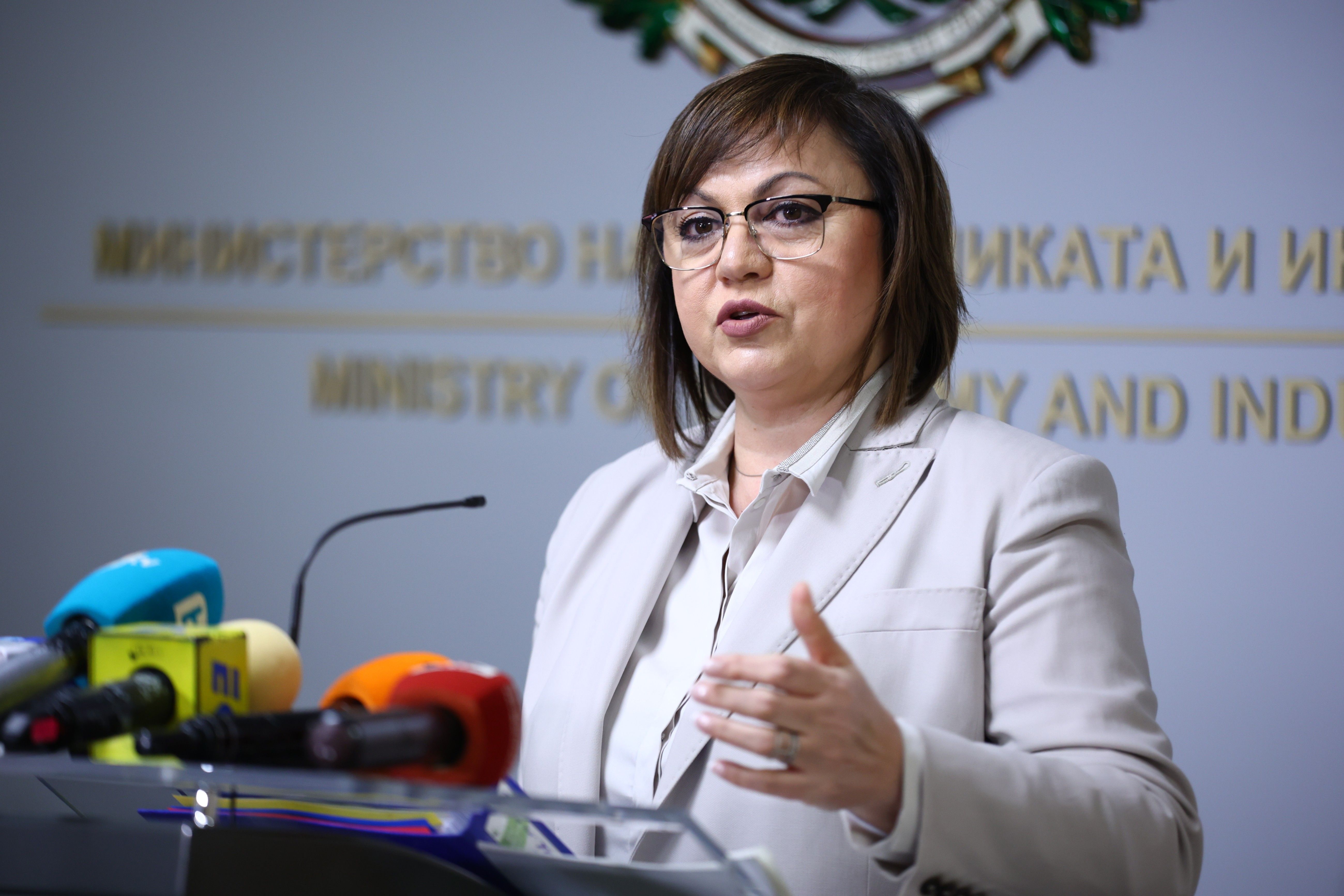 Министерство на икономиката ще внесе в Министерски съвет решение за обявяване