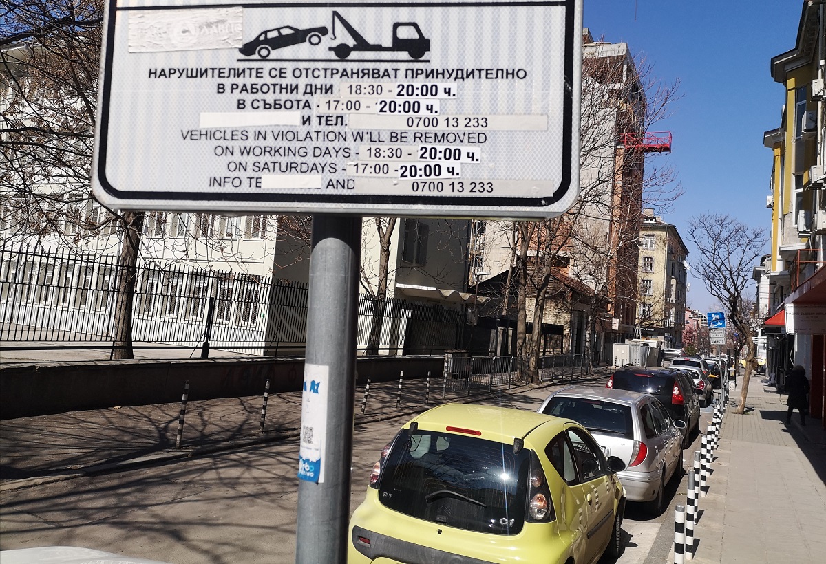 Деси ВИОЛЕТОВАВдигането на автомобили с паяк в София поскъпва двойно