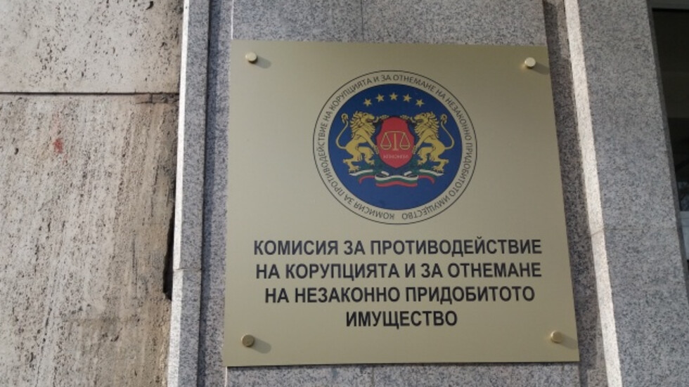 Първият запориран имот в чужбина от Антикорупционната комисия КПКОНПИ е