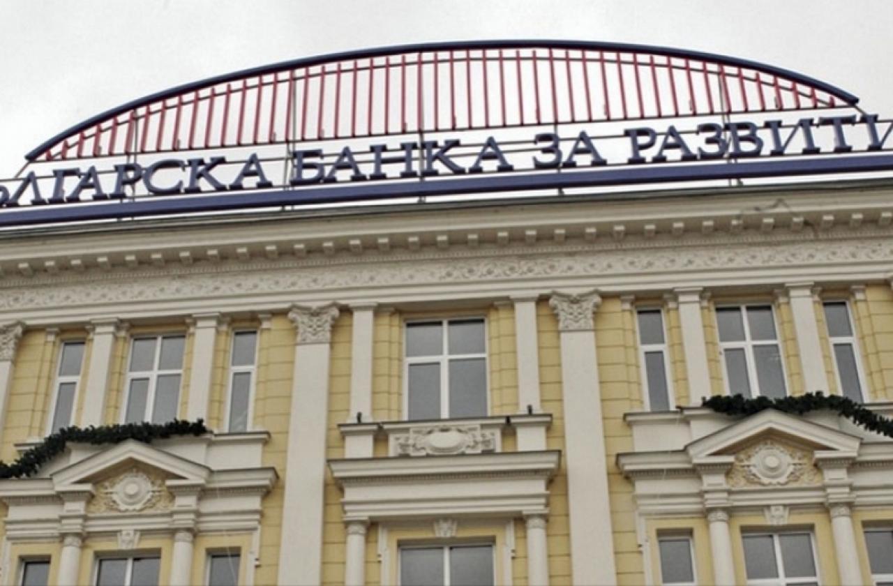 Българската банка за развитие ББР предлага на малките и средните