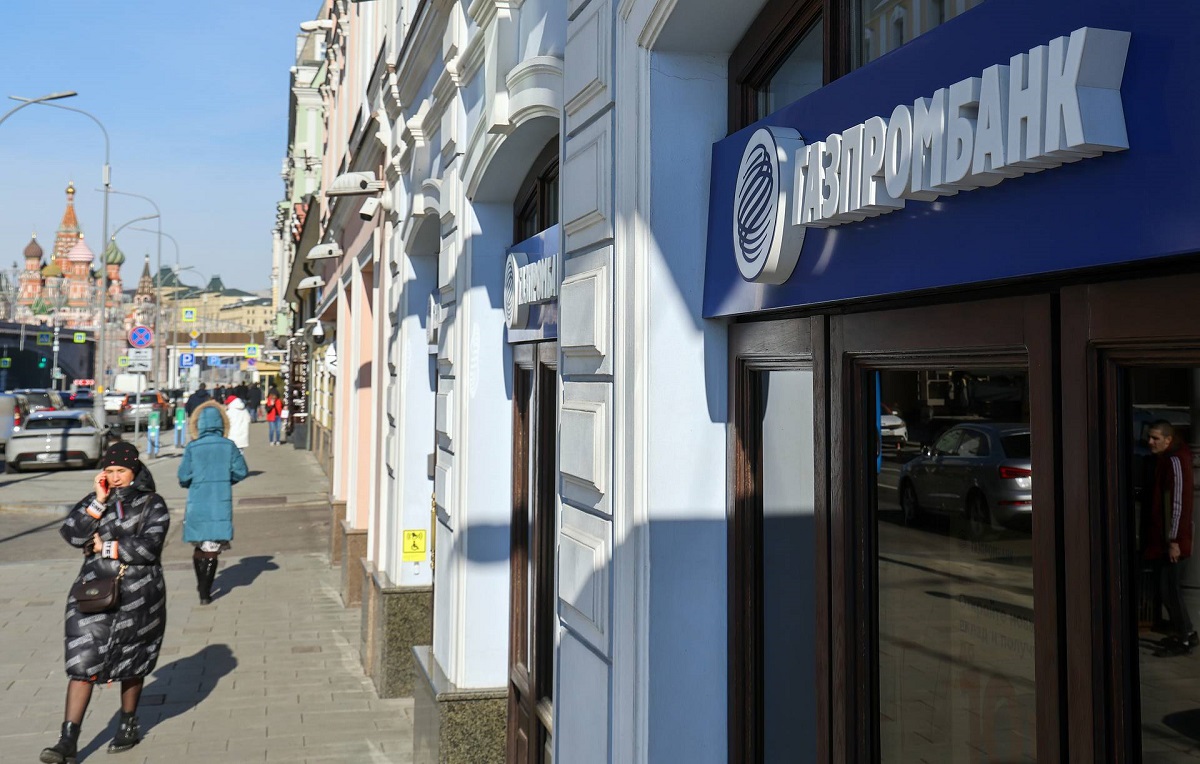 10 европейски компании откриха сметки в АД Газпромбанк за да