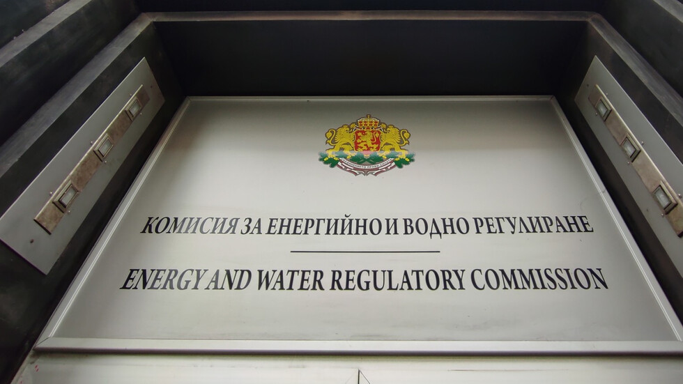 Комисията за енергийно и водно регулиране е готова ако парламентът