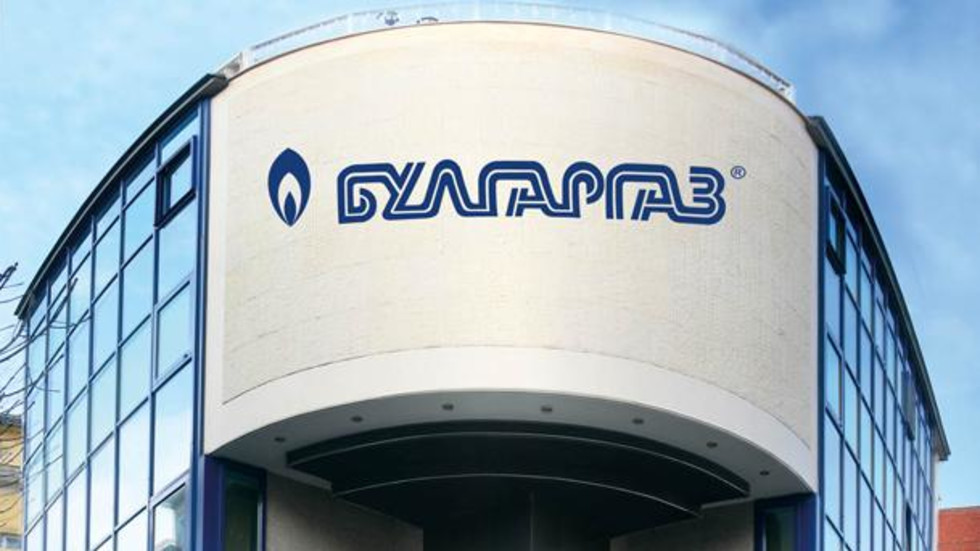Предложената цена по която Булгаргаз да продава природен газ на