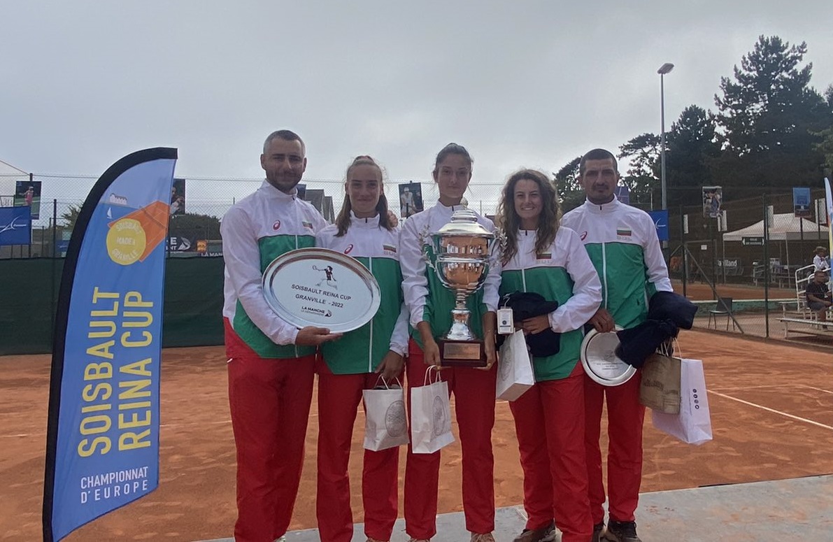 България заслужи историческа титла по тенис Донесоха я девойките до
