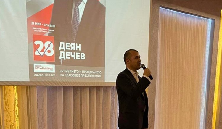 Коалиция БСП за България откри предизборната си кампания за 21 ви