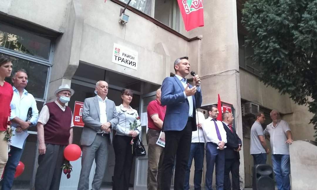 БСП откри кампанията си в Пловдив със среща с граждани.