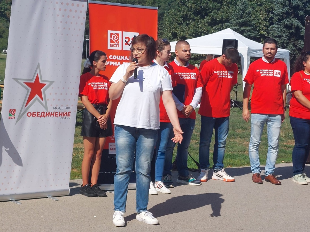 Младежите в БСП в София организираха спортен празник в Южния