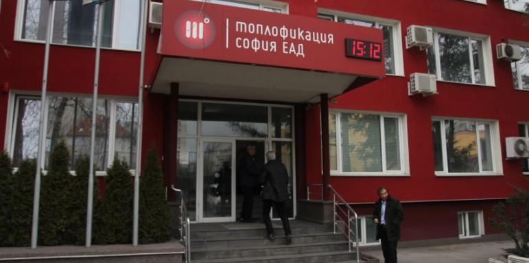 Общинското дружество Топлофикация София е подписало договор за доставка на газ