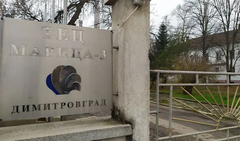ТЕЦ Марица 3 в Димитровград е спряна защото многократно замърсява