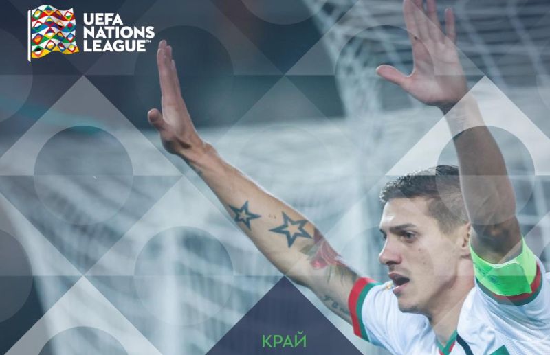 България приключи участието си в тазгодишното издание в Лигата на