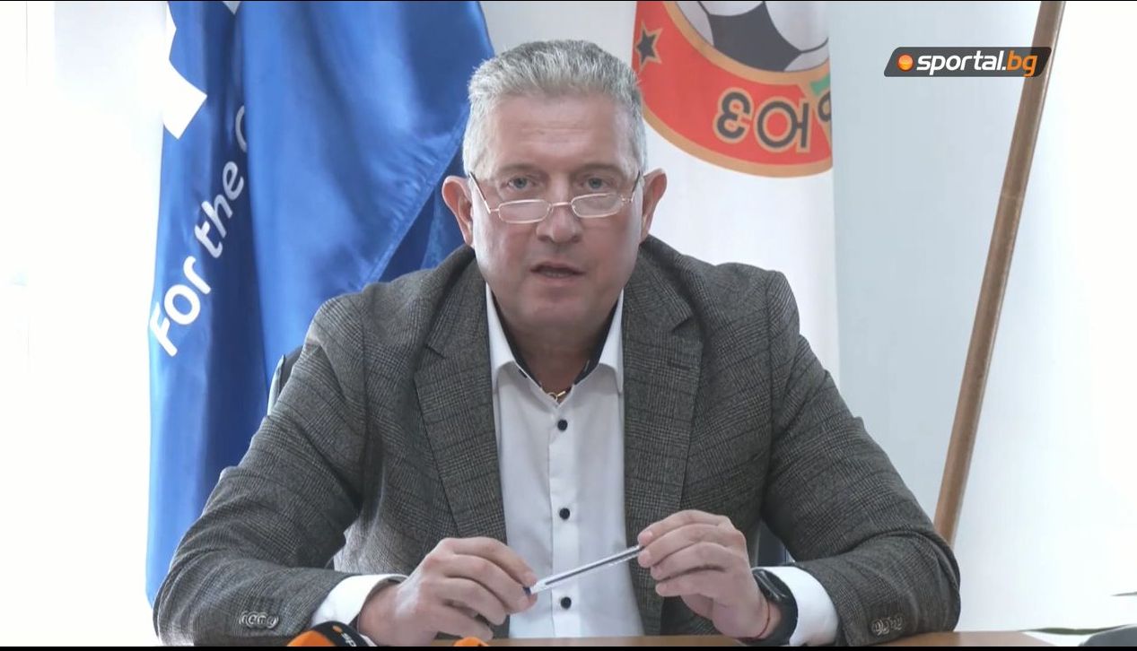 Апелативната комисия към БФС редуцира наказанието на Левски за ексцесиите