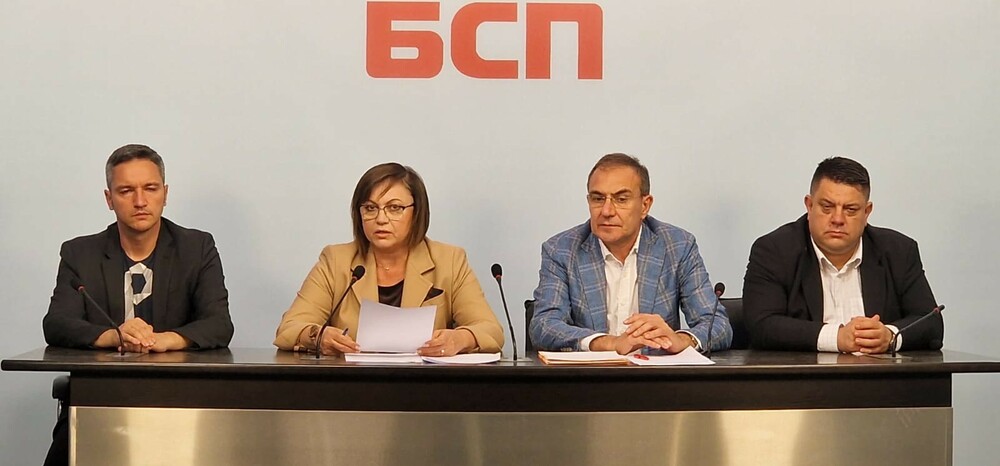 Изявление на лидера на БСП Корнелия Нинова след заседанието на