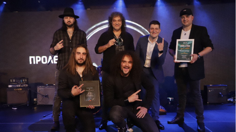 Група Кикимора с песента Сън“ спечели 53-тото издание на конкурса