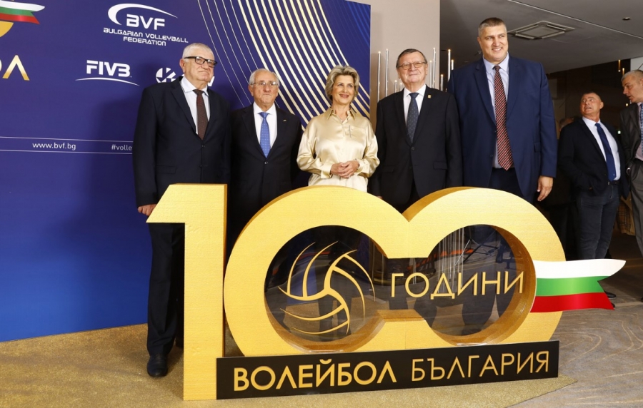 Българският волейбол отпразнува стогодишния си юбилей. На пищна церемония най-успешният