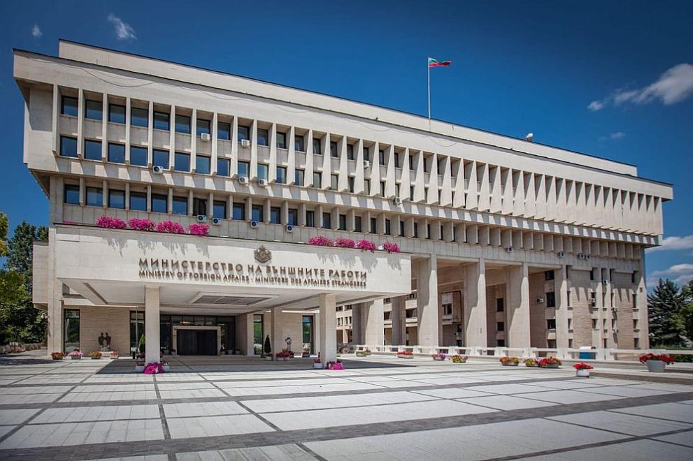Министерството на външните работи на Република България изразява силна загриженост