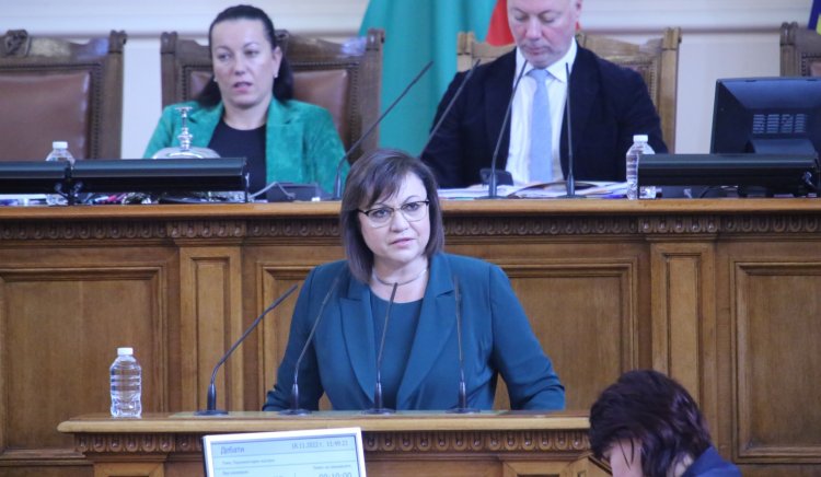 Декларация от името на ПГ на БСП за България Уважаеми български