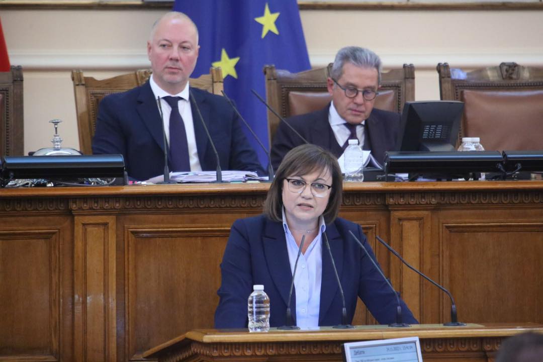 Корнелия НИНОВА*Уважаеми български граждани!Въпросът с обсъждането и поправките на Изборния