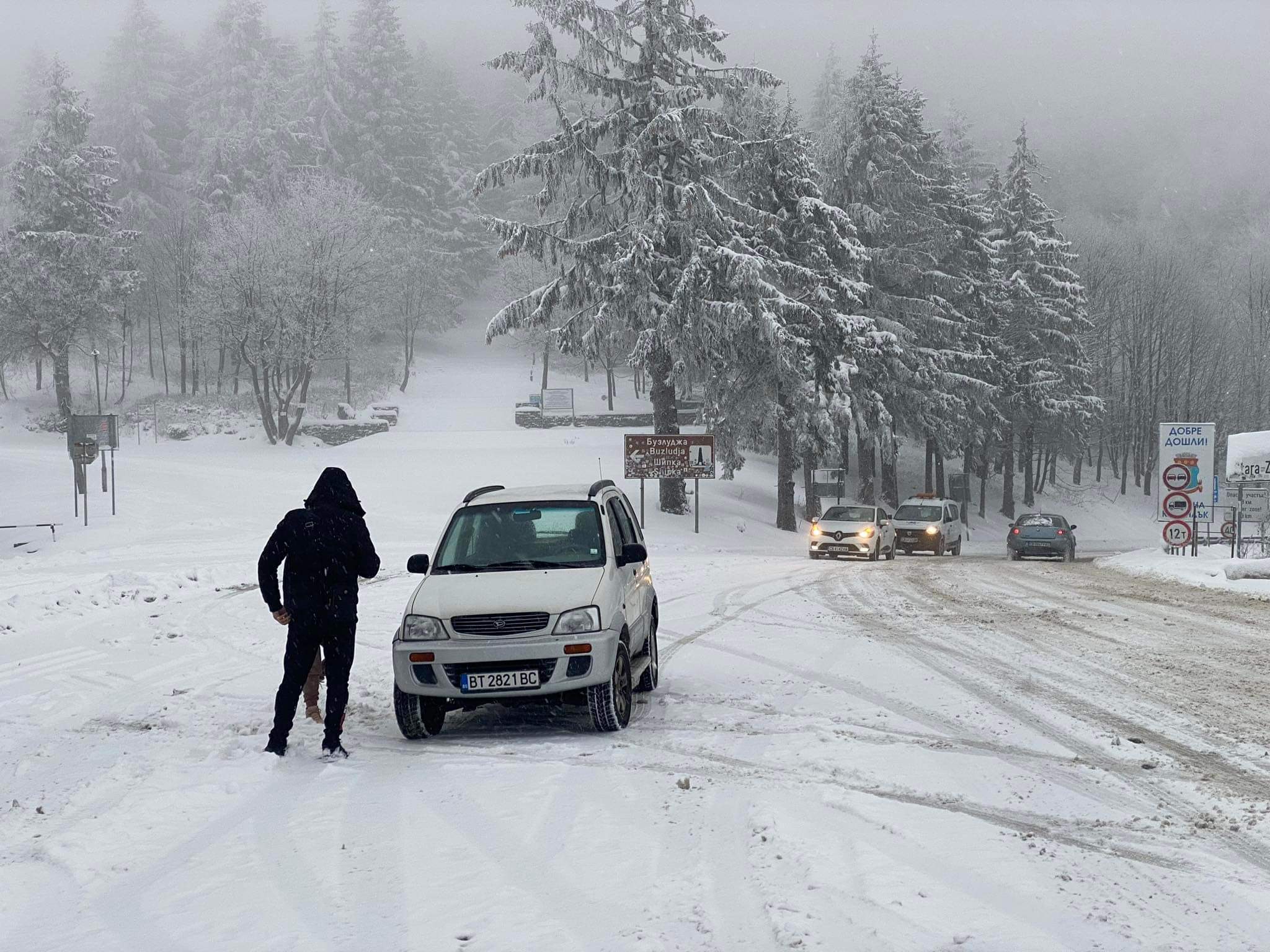 Ограничена видимост и снеговалеж през проходите Шипка и Република. Има