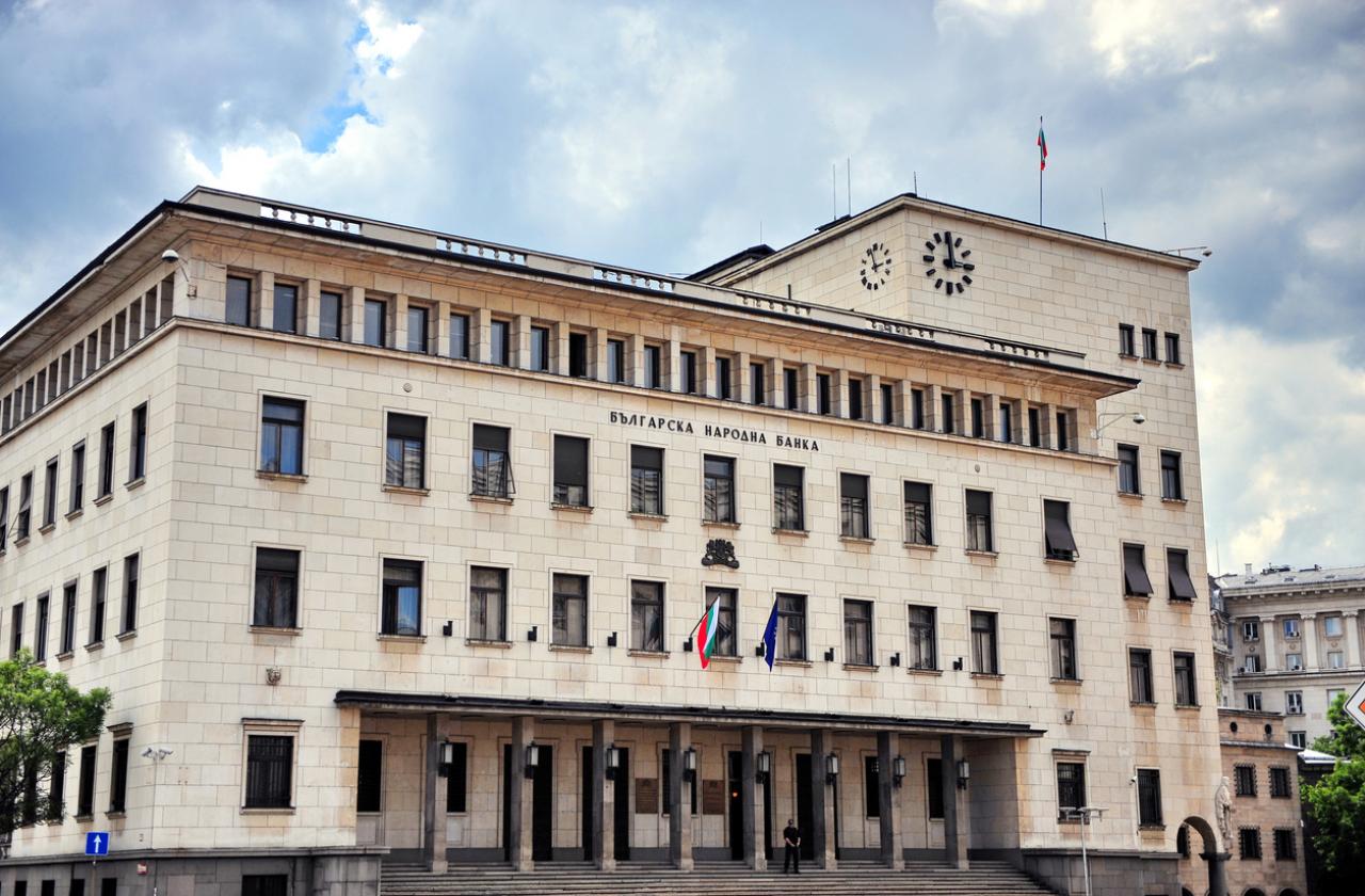 Българската народна банка БНБ определи основния лихвен процент за декември