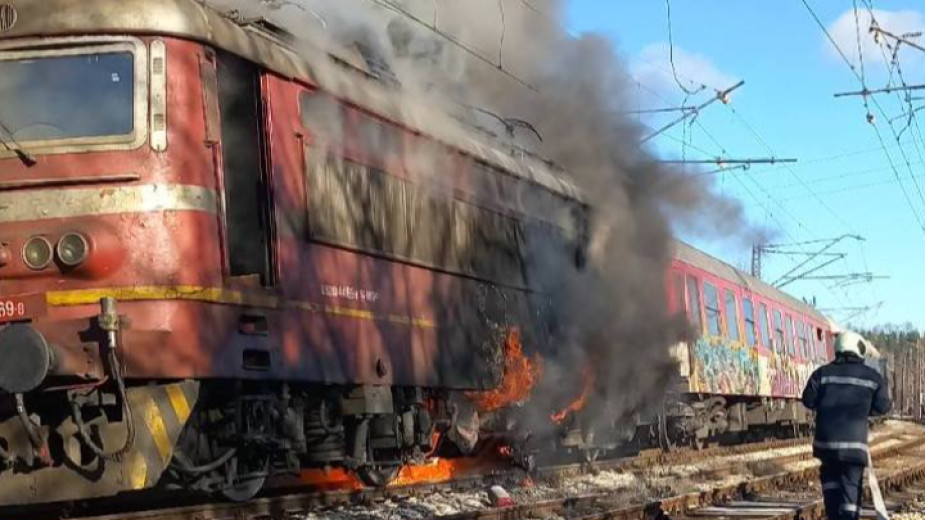 Пожар е възникнал в бързия влак от Варна за София