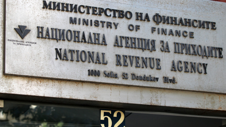 Националната агенция за приходите обяви старт на данъчната кампания от