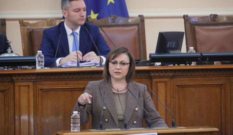 Изказване на лидера на БСП Корнелия Нинова от парламентарната трибунаУважаеми