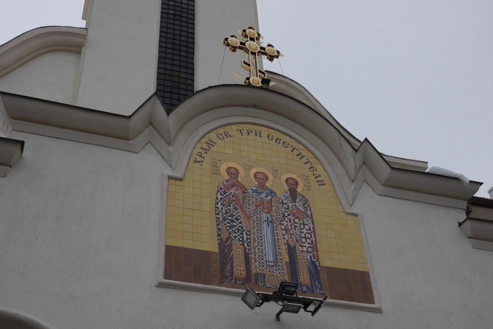 На 30 януари църквата чества паметта на Светите Три Светители –